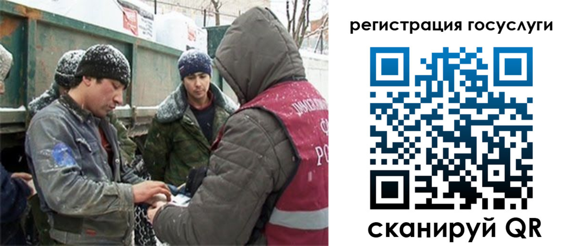 регистрация для дет. сада в Сельцо