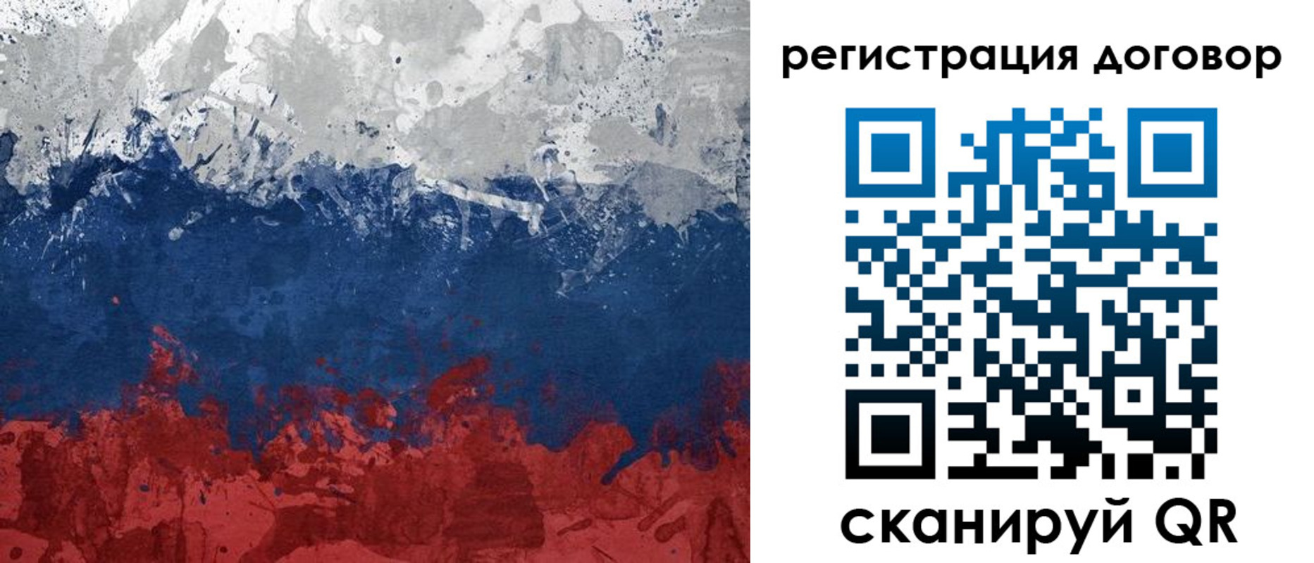купить прописку в Сельцо