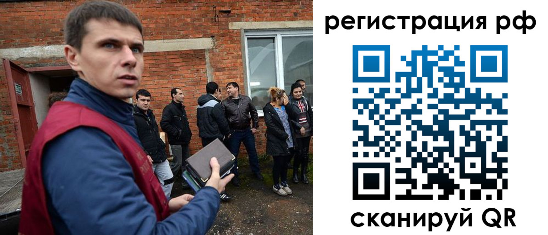 прописка иностранных граждан в Сельцо