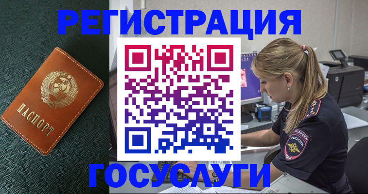 найти адрес прописки в Сельцо